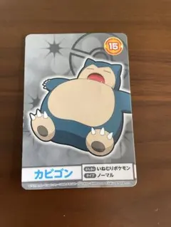 カビゴン SNORLAX メガゲット ナゲトレ カード ナゲトレ カード カビゴン - メルカリ
