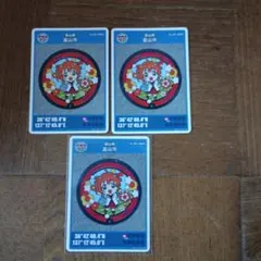 ゴリラゴリラ様 リクエスト 2点 まとめ商品