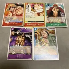 ワンピース カードゲーム プロモーションパック2022