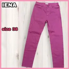 イエナ IENA スキニー デニム ジーンズ カラーパンツ パープル系 コットンのサムネイル