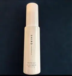 SHIRO ホワイトリリーオードパルファン 香水 40mL 残量3割程