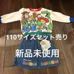 トイストーリー　　しまむら　トレーナー　スカート　2点セット　ジェシー