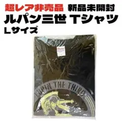 2026年最新】超平和 tシャツの人気アイテム - メルカリ