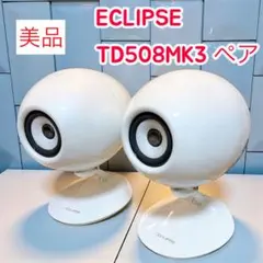 2026年最新】eclipse td508の人気アイテム - メルカリ