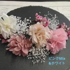 髪飾り　ピンクMix&ホワイト　プリザーブド&ドライフラワー　卒園、卒業式　入学