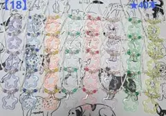 【18】トリミングチョーカー★星40本セット
