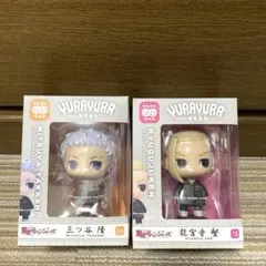 大処分❗️値下げ‼️ゆらゆらヘッド　東京リベンジャーズ◆三ツ谷　龍宮寺のサムネイル