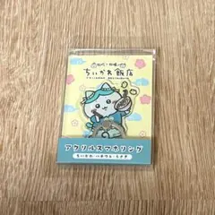 ちいかわ飯店　アクリルスマホリング　ハチワレ　未開封