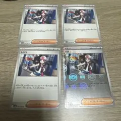 ポケモンカード　トウコ 4枚セット　うち1枚モンスターボールミラー