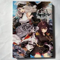 2025年最新】アズールレーン コミックアンソロジー の人気