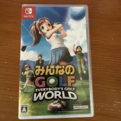 みんなのgolf world