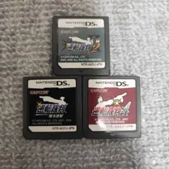 逆転裁判1,2,4 DS ソフト 3個セット　任天堂　Nintendo