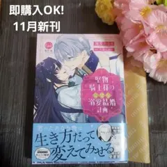 新刊
