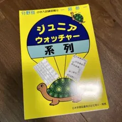 Item thumbnail for item 30818d77-0867-4bd1-b8a6-9f518fe95e08