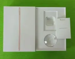 【空き箱】　第七世代 iPad