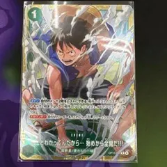 強ェとわかってんだから… 始めから全開だ!!! スタンダードバトル優勝