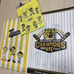 タイガース　セット