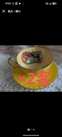 【スヌーピー様専用】