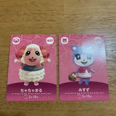 どうぶつの森 amiboカードセット みずす ちゃちゃまる