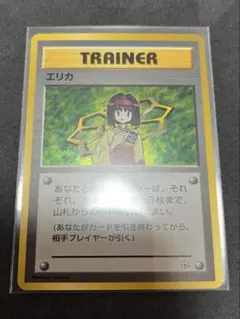 2026年最新】トレーナーカード 旧裏の人気アイテム - メルカリ