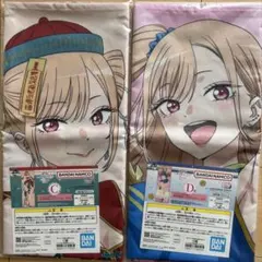 一番くじ　その着せ替え人形は恋をする　Season 2 C、D賞セット