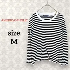 アメリカンホリック【M】コットンTシャツ ロンT ボーダー ストレッチ綿100%