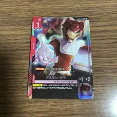 2026年最新】アスラン パラレルの人気アイテム - メルカリ