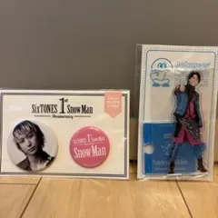 SnowMan 佐久間大介　アクリルスタンド・缶バッジ