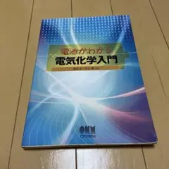 Item thumbnail for item 35eaf952-e067-49ee-bf02-43b4866e4f48