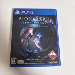 PS4 バイオハザード リベレーションズ アンベールド エディション