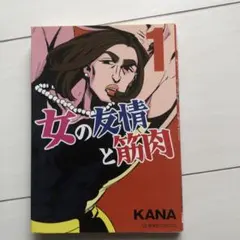 Item thumbnail for item a2a691f9-7f74-42a6-aa64-affa48a728d5