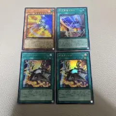 巨大要塞ゼロス