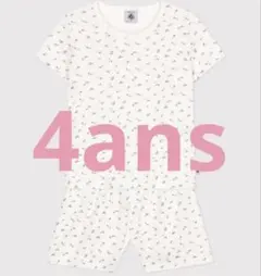 ♡即日発送♡プチバトー　4ans 104cm 花柄　半袖パジャマ　上下セット