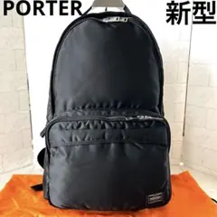 2026年最新】porter tanker day packの人気アイテム - メルカリ
