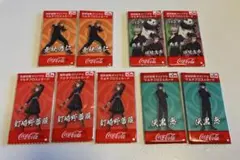 呪術廻戦 コカコーラ マルチクロス＆カード 4種セットのサムネイル