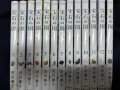 2026年最新】宝石の国 全巻セット の人気アイテム - メルカリ