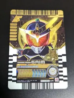『仮面ライダー鎧武 MR』ガッチャード ライドケミーカード