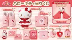 ハローキティ♡まとめ売り グッズ 2025年最新】キティちゃんまとめ売りの人気アイテム - メルカリ