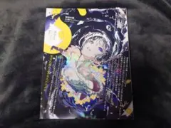 季刊エス Vol. 83 2023 10月号 / 2023 Autumn 米山舞