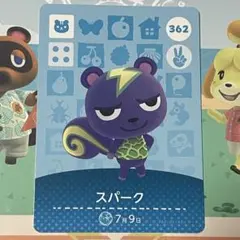 amiiboカード 動作確認済み スパーク