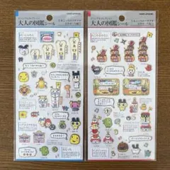 大人の図鑑シール たまごっち 2種セット まとめ売り