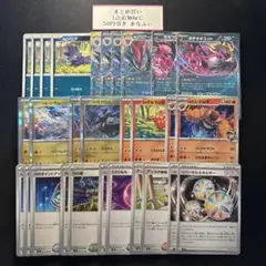 ナナシ様 リクエスト 4点 まとめ商品