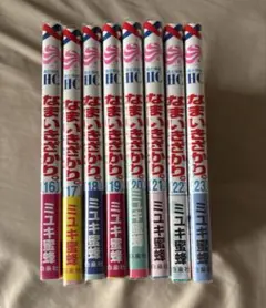 Item thumbnail for item 503d39ac-4e81-448a-8f2e-d7792c2722ef