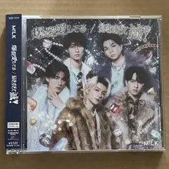 爆裂愛してる／好きすぎて滅！初回限定盤B CD+Blu-ray