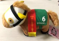 イクノディクタス サラブレッドコレクション