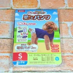 【新品】 GONTACLUB ワンちゃんのおむつウェア 星のパンツ男の子Sサイズのサムネイル