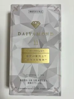 2026年最新】ダイヤモンドライフ 酵素の人気アイテム - メルカリ