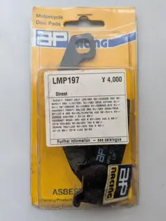 AP RACING ブレーキパッド CP7040X6B-DS25HP - メルカリ