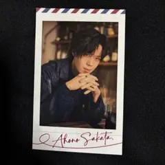 2026年最新】あほの坂田チェキの人気アイテム - メルカリ