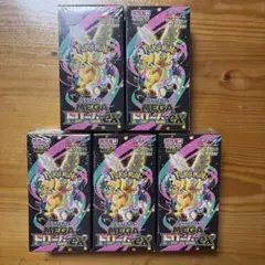 ポケモンカードゲーム メガドリームex 8BOXセット - メルカリ